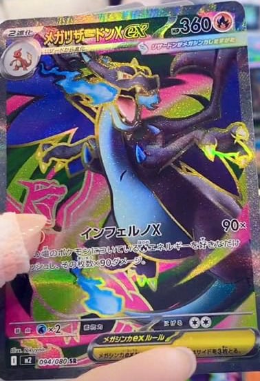 mega charizard ex pokemon phantasmal flames